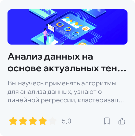Обучение для бизнеса и компаний 2