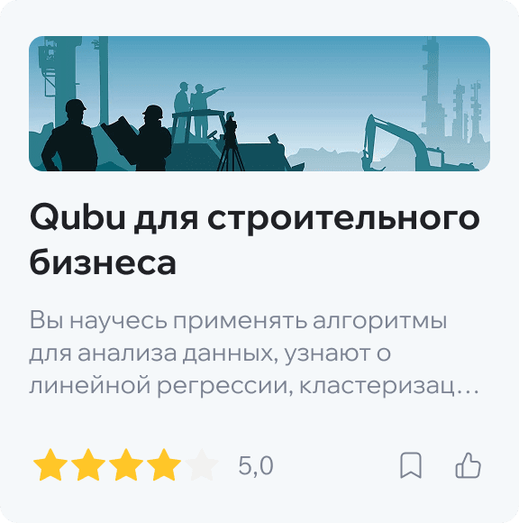 Обучение для бизнеса и компаний 3
