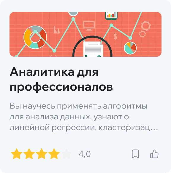 Обучение для бизнеса и компаний 1