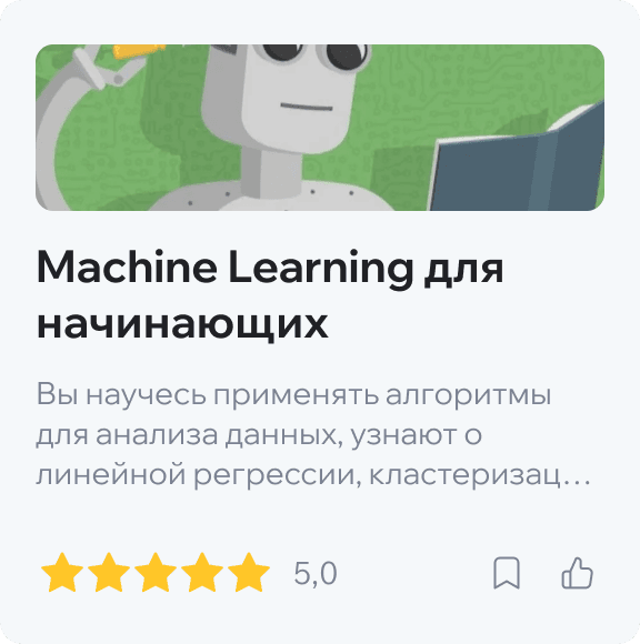 Обучение для разработчиков 1
