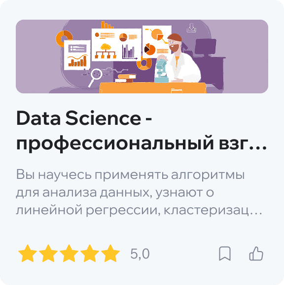 Обучение для разработчиков 3