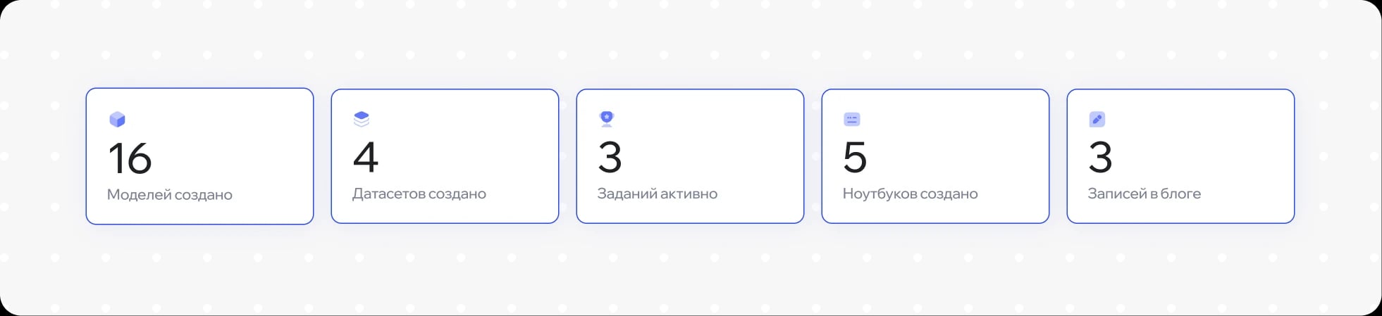 Статистика