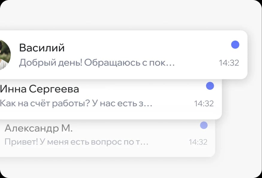 Внутри платформы
